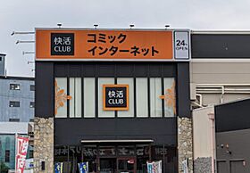 メゾンビトロI  ｜ 大阪府大阪市住之江区東加賀屋1丁目（賃貸マンション1LDK・1階・40.00㎡） その26