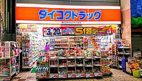 グレイス泉尾  ｜ 大阪府大阪市大正区泉尾1丁目（賃貸アパート1LDK・2階・31.18㎡） その24