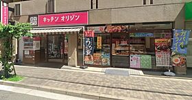 プレサンス難波クチュール  ｜ 大阪府大阪市浪速区幸町2丁目5-7（賃貸マンション1LDK・12階・33.15㎡） その22