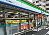 周辺：【コンビニエンスストア】ファミリーマート 芦原橋駅前店まで437ｍ