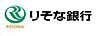 周辺：銀行「りそな銀行玉造支店」