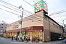 周辺：【スーパー】ライフ大国町店まで383ｍ