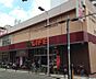 周辺：【スーパー】ライフ 下寺店まで149ｍ