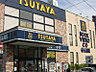 周辺：【ショッピングセンター】TSUTAYA 玉造駅前店まで1516ｍ