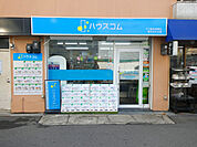 ハウスコム阪急高槻店 5500m
