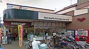 スーパーマルヤス上牧店 679m