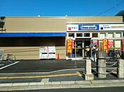 ケアーズドラッグ大手町店 134m