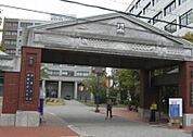 私立摂南大学 1683m