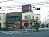 周辺：スーパーマルヤス登美の里店 418m