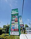 ゴールウェイ武蔵藤沢店 765m