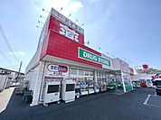 ドラッグストアバイゴー狭山ヶ丘バイパス店 295m