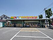 ジャパン小手指店 1290m