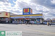 マツモトキヨシ入間野田店 2117m