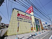 ジョーシンアウトレット所沢店 190m