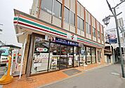 セブンイレブン所沢金山町店 628m