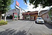 ほっともっと東飯能店 649m