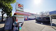 スーパーオザム中富店 1690m