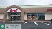 アベイル青梅店 徒歩5分。ショッピングセンター 360m