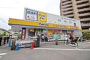 マツモトキヨシ西所沢店 279m
