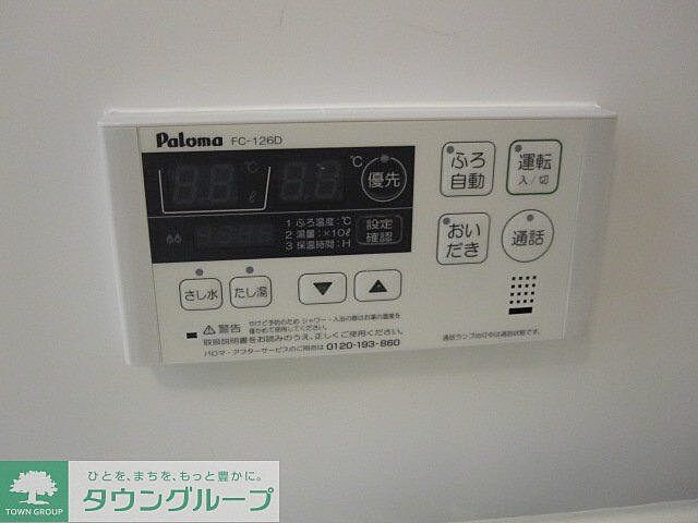 設備