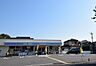 周辺：ローソン坂戸溝端町店 徒歩9分。コンビニ 690m