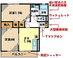 JR青梅線 小作駅 徒歩18分の賃貸アパート 2階2DKの間取り
