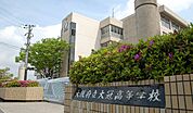 大阪府立大冠高等学校