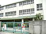 周辺：茨木市立安威小学校