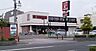 周辺：フレスコ 鮎川店