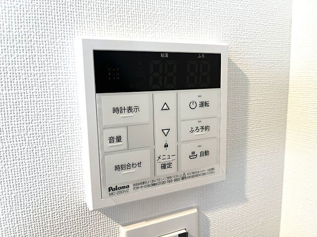 設備