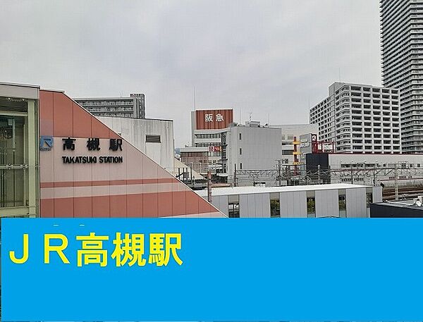 大阪府高槻市本町(賃貸アパート1LDK・1階・43.98㎡)の写真 その12