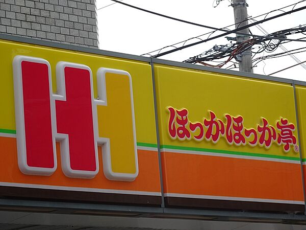 サウザンドマイルズアーク ｜大阪府摂津市千里丘7丁目(賃貸マンション1K・2階・26.35㎡)の写真 その30