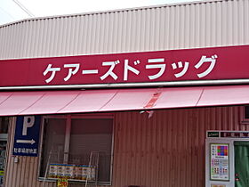 サニーレジデンス高槻本町  ｜ 大阪府高槻市本町（賃貸アパート1LDK・1階・52.14㎡） その22