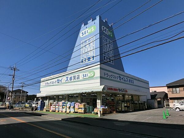 千葉県千葉市若葉区西都賀１丁目(賃貸アパート3DK・1階・53.46㎡)の写真 その26