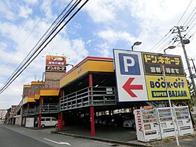 千葉県千葉市中央区椿森５丁目（賃貸アパート1LDK・1階・33.00㎡） その23