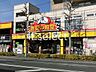 周辺：ドン・キホーテ 千葉中央店 徒歩15分。 1200m