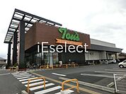 トウズ八街店 徒歩25分。 1940m
