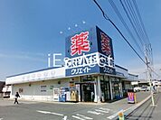 クリエイトエス・ディー佐倉城店 徒歩18分。 1370m