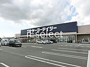 ケーヨーデイツー八街店 徒歩44分。 3460m
