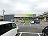 周辺：TSUTAYAユーカリが丘店 643m