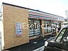 周辺：セブンイレブン佐倉臼井店 徒歩4分。 260m