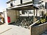 その他：屋根付きの駐輪場です