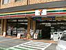 周辺：セブンイレブン五本木店 徒歩3分。コンビニ 200m