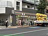 周辺：セブン-イレブン 世田谷上馬5丁目店 徒歩4分。 260m