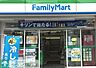 周辺：ファミリーマート太子堂三丁目店 徒歩5分。 370m