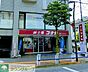 周辺：紳士服コナカ梅ヶ丘店 徒歩21分。 1620m