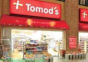 トモズ駒沢駅前店 徒歩10分。ドラックストア 740m
