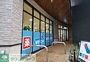 ウエルシアイオンタウン旗の台店 徒歩3分。 180m