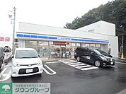 ローソン川崎新作一丁目店 1003m
