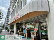 業務スーパー目黒大橋店 500m